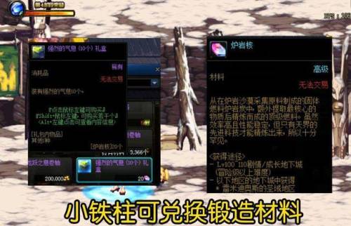 dnf风铃在哪里(地下城与勇士风铃道场的任务怎么做)插图