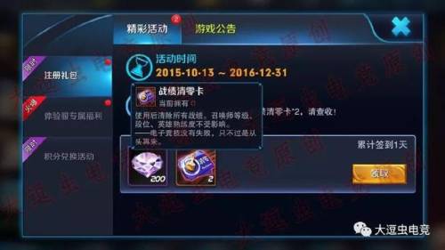 王者荣耀艾琳女武神去掉所有皮肤(王者荣耀西施张嘴流眼泪图)插图3