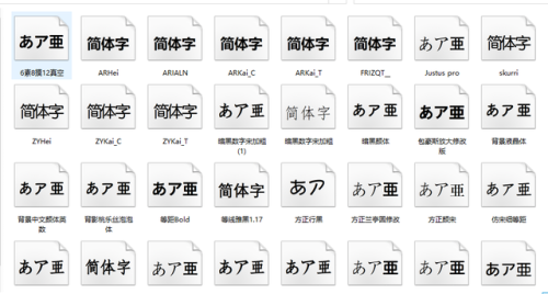 魔兽世界正式服伤害字体修改(335伤害字体锯齿)插图1