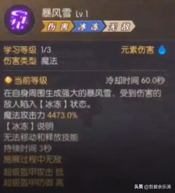 龙之谷2魔法师转职路线(龙之谷魔法师二转选什么强)插图4
