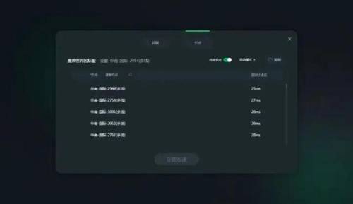 魔兽英雄榜台服(魔兽战网看不了英雄榜)插图3