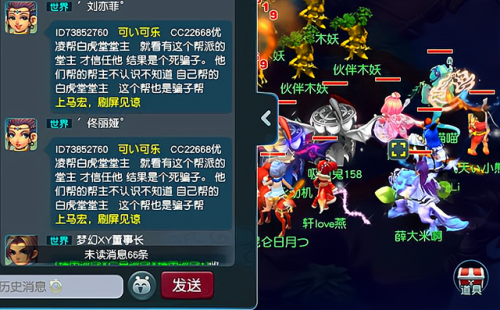梦幻西游神器积分表129(梦幻129神器1星收益)插图1