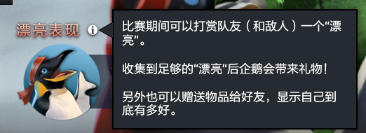 刀塔食人魔魔法师(食人魔法师搞笑台词)插图11