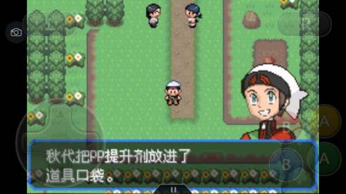 口袋妖怪绿宝石4小智版攻略(究极4小智版一周目攻略)插图76