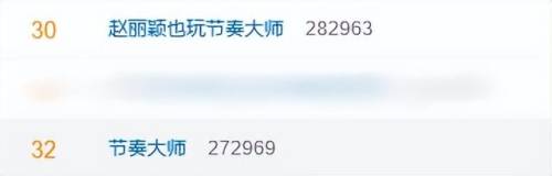 节奏大师打不开(节奏大师改名叫什么了)插图3