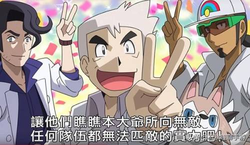 正版神奇宝贝手游(正版精灵宝可梦手游)插图25