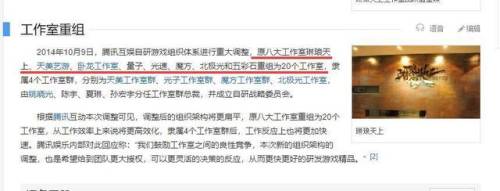 逆战游戏(逆战游戏什么时候出的)插图1