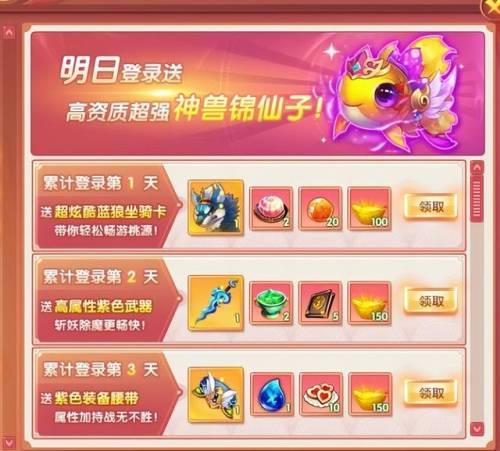 好玩的回合制网络游戏(回合制手游哪个值得玩)插图11
