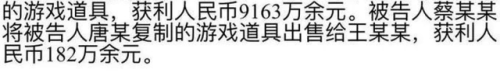 dnf矛盾的结晶体(1w个矛盾多少rmb)插图17