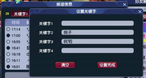 梦幻西游60级剧情攻略(梦幻69难度任务有哪些)插图5