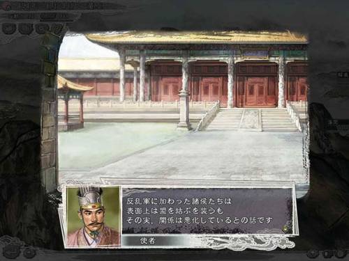 安卓版三国志11威力加强版(三国志11种田最佳配置)插图2