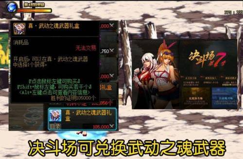 dnf风铃在哪里(地下城与勇士风铃道场的任务怎么做)插图3