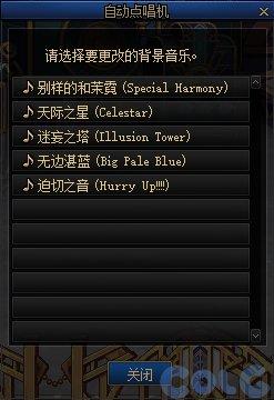 dnf怎么隐藏城镇玩家(dnf怎么不显示周围玩家)