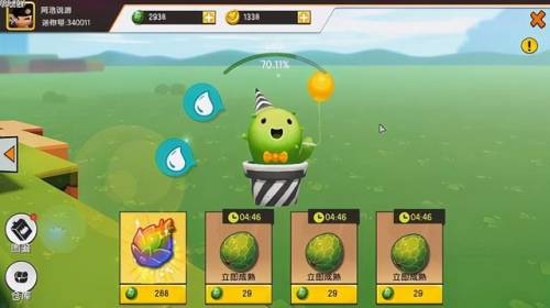 签到可领迷你币和皮肤的软件(迷你世界签到领迷你币软件)插图2