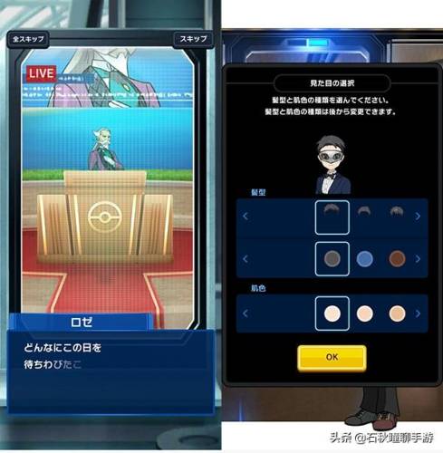 正版神奇宝贝手游(正版精灵宝可梦手游)插图15