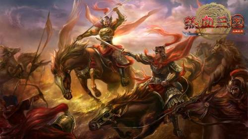 热血三国复刻版手游攻略(热血三国复刻版折扣平台)