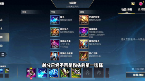 英雄联盟狗头符文天赋(国服第一狗头天赋符文)插图