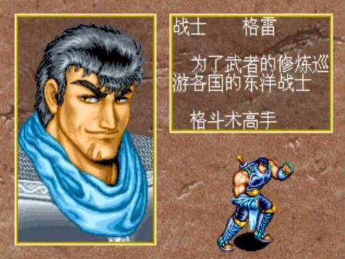 天空之城游戏厅(天空之城电玩城加盟费)插图17