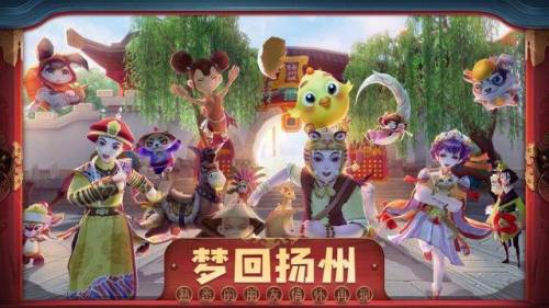 鹿鼎记手游什么时候开放(2023年鹿鼎记手游测试时间)插图2