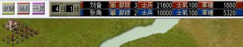 三国志大战6(三国志大战6是什么平台游戏)插图12