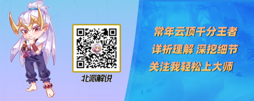 潘森一套秒人装备(潘森一秒八枪连招)