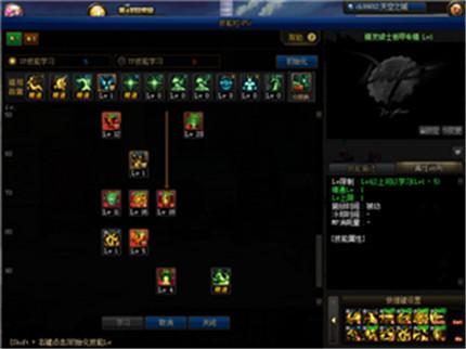 地下城与勇士精灵骑士加点(精灵骑士刷图加点110级)插图2