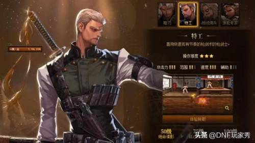 功能强大