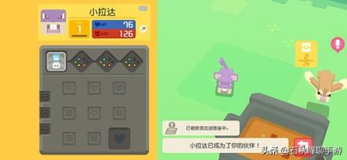 正版神奇宝贝手游(正版精灵宝可梦手游)插图8