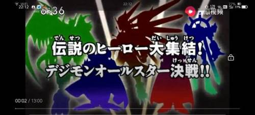 数码宝贝大冒险安卓版(数码宝贝满v无限钻石)插图16