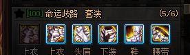 dnf105级阿修罗加点(旭旭宝宝阿修罗95加点)插图1