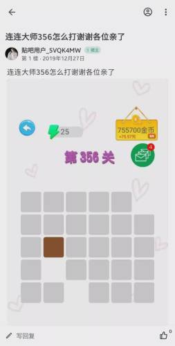 经典连连看3(经典连连看3.0手机单机版)
