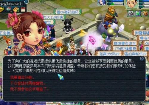 梦幻宝象国剧情怎么杀(宝象国剧情流程及奖励)插图2