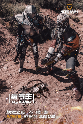 无限法则好玩吗(游戏好玩)