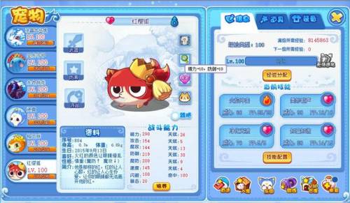 洛克王国白金独角兽怎么获得(白金独角兽还能进化吗)插图2