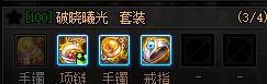 dnf105级阿修罗加点(旭旭宝宝阿修罗95加点)插图3
