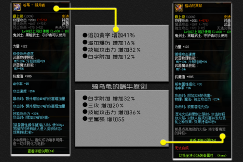 新天下无双剑宗怎么加点(新天下无双戟门如何加点)插图6