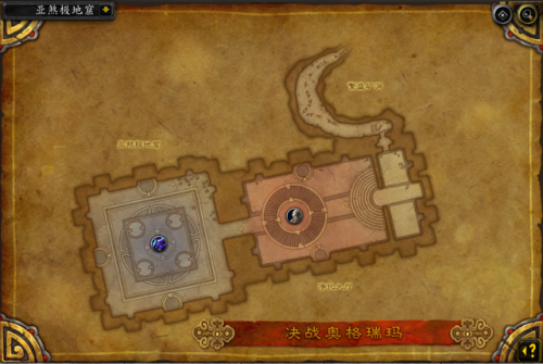 决战奥格瑞玛又臭又长(决战奥格瑞玛详细路线)插图4