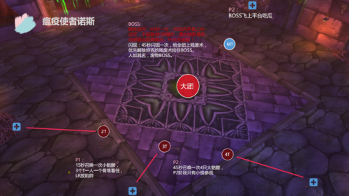 魔兽世界纳克萨玛斯攻略(60级纳克萨玛斯详细攻略)插图21