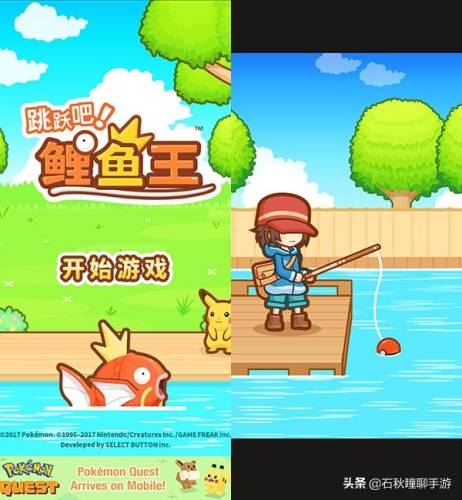 正版神奇宝贝手游(正版精灵宝可梦手游)插图11