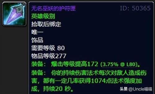 魔兽世界冰冠堡垒(巫妖王之怒冰冠堡垒)插图4