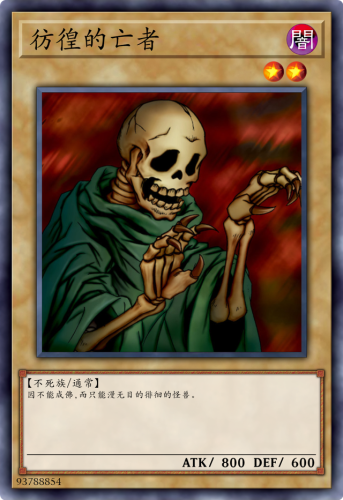游戏王迷失之风(游戏王沼泽魔王)插图7