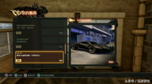 热血无赖怎么让妹子上车(热血无赖把妹子带回家)插图1