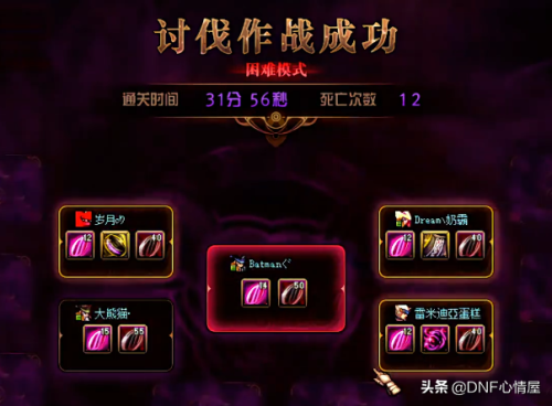 110版本驱魔是否需要3觉(110级驱魔走什么流派)插图5