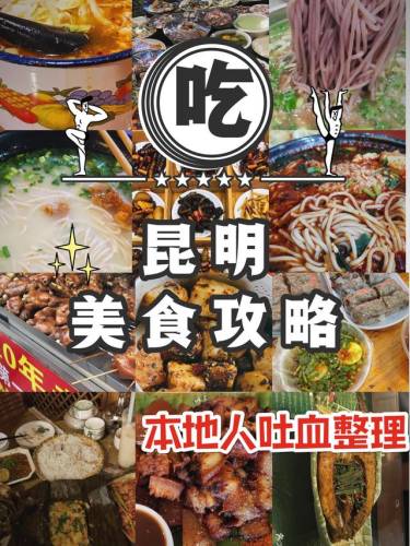 吃货大食堂攻略菜谱强化(食堂炖菜菜谱大全图片)插图