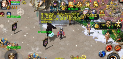 魔域变态版上线500级(手机版魔域变态版开服表)插图3