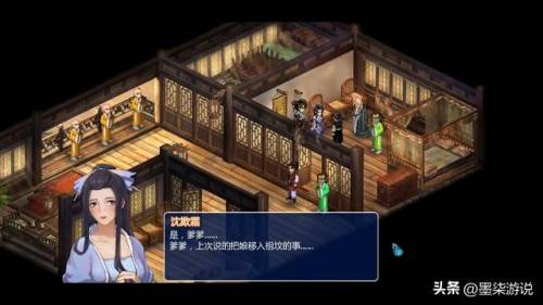 仙剑奇侠传2地图怎么看(仙剑2迷宫地图和详细攻略)插图39