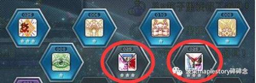 暗影双刀主要输出技能(暗影双刀全加运气吗)插图14