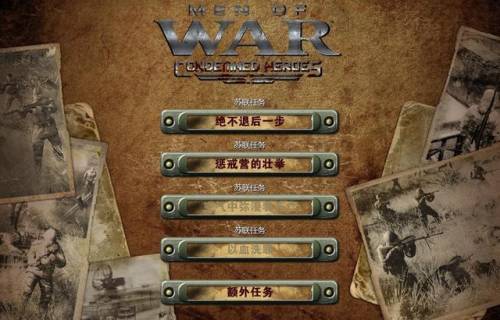 战争之人越南无敌秘籍(战争之人越南第一关)插图1