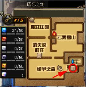 dnf遗忘之地任务(永不遗忘任务步骤)插图1