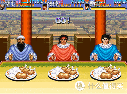 老版三国志游戏(三国志怀旧经典单机版)插图18